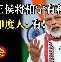 包含杉9NW酺?]没穅e跥>v~顩?[?灺?€嫆埦?的词条